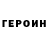 Первитин винт Jazzy garcia