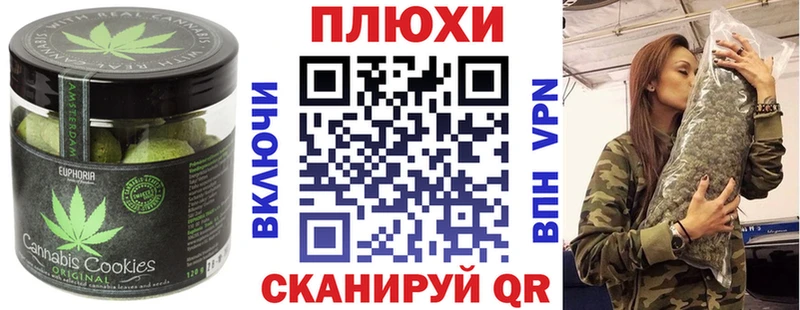 где купить наркоту  Холмск  hydra зеркало  Печенье с ТГК марихуана 