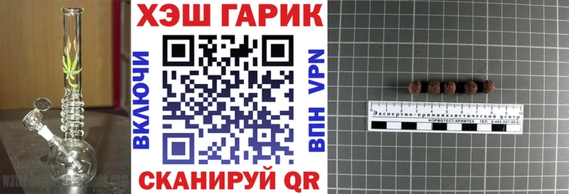купить   Холмск  даркнет формула  ГАШИШ Ice-O-Lator 