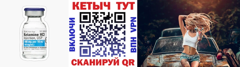 наркошоп  Холмск  Кетамин VHQ 