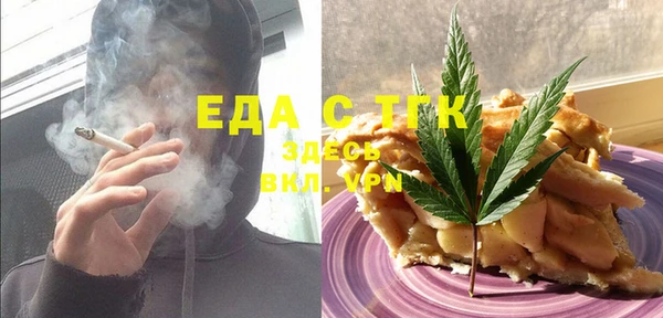 мефедрон VHQ Алзамай