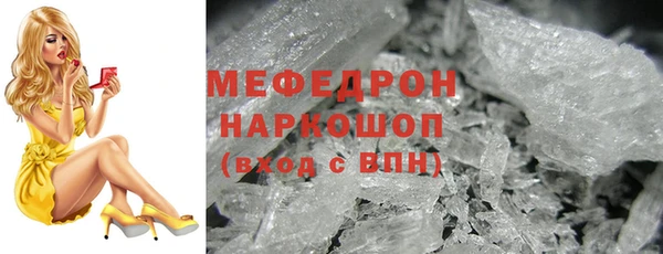 мефедрон VHQ Алзамай