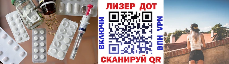 ЛСД экстази кислота  наркотики  Холмск 