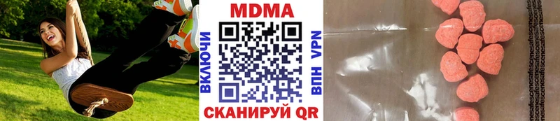 MDMA кристаллы  что такое наркотик  Холмск 