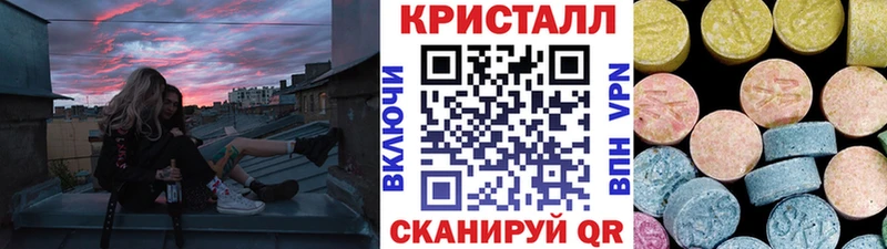 МЕТАМФЕТАМИН мет наркота Холмск