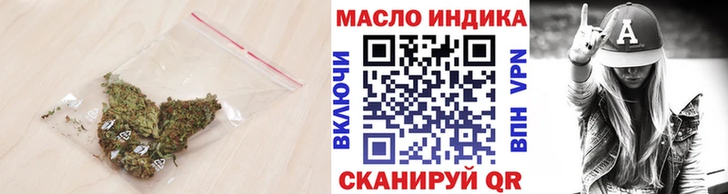 Дистиллят ТГК THC oil  магазин продажи   darknet клад  Холмск 